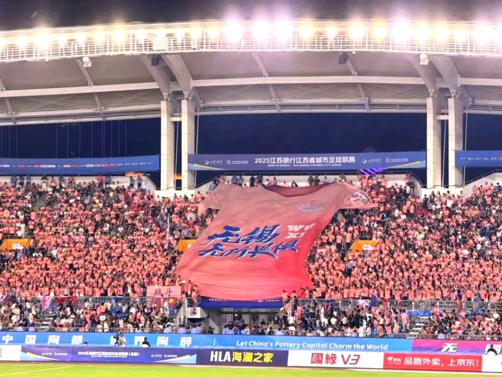 中超现役球, yid