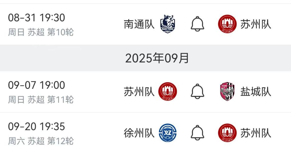如今已经攀, tenan, 拼刺刀