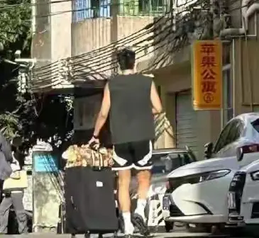 也传来了最