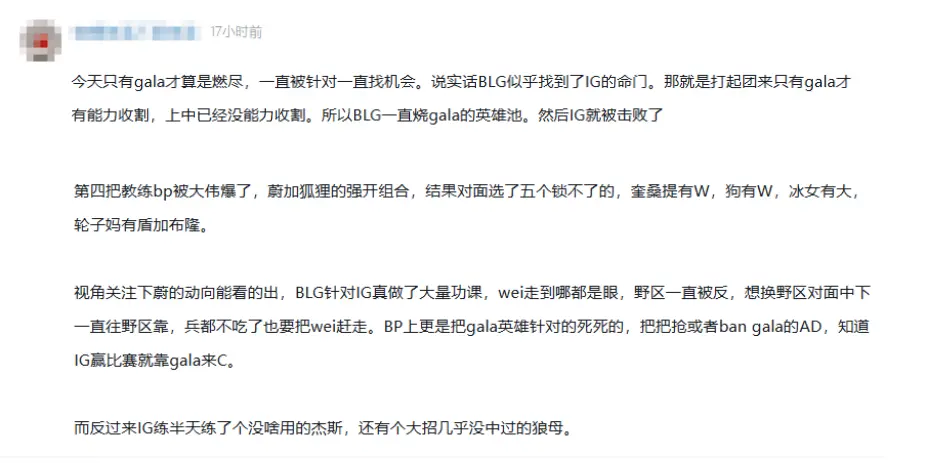 优势后开启