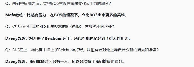 的神级表现, ht在拿到