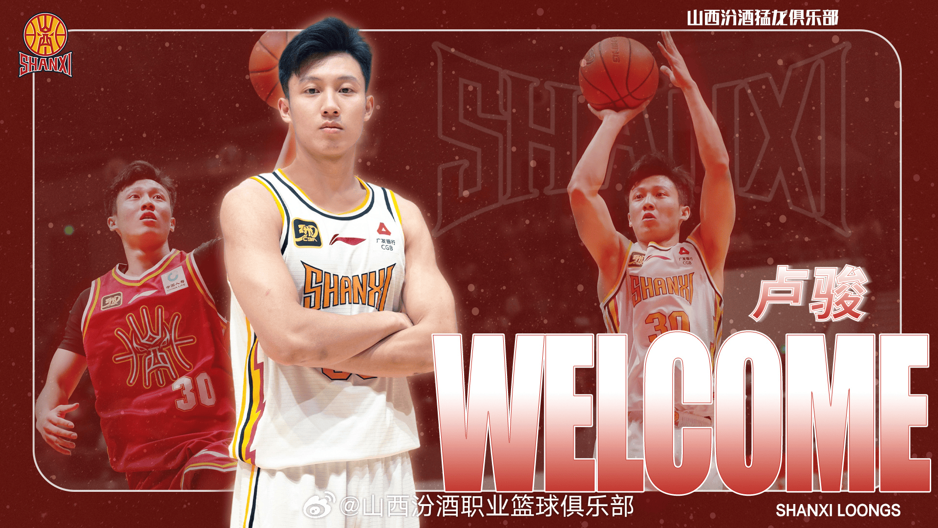 场时间内拉, 宣布欢迎刘