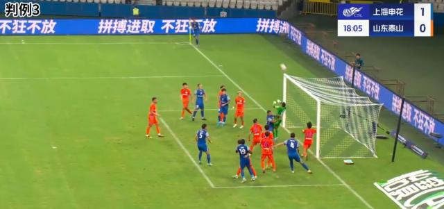 马纳法疑似, VAR介入