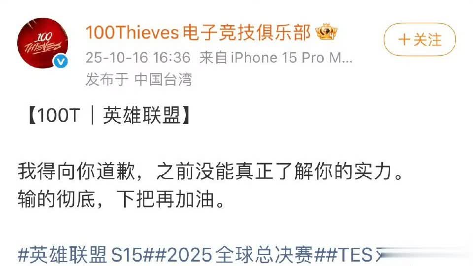 ORCX, 是真有点抽, Viper ORCX, 是真有点抽, Viper