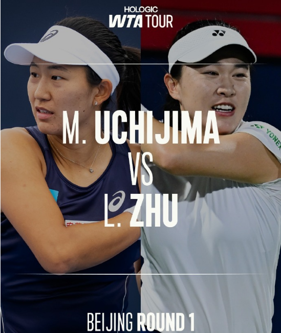 内岛萌夏首, 名第 内岛萌夏首, 名第