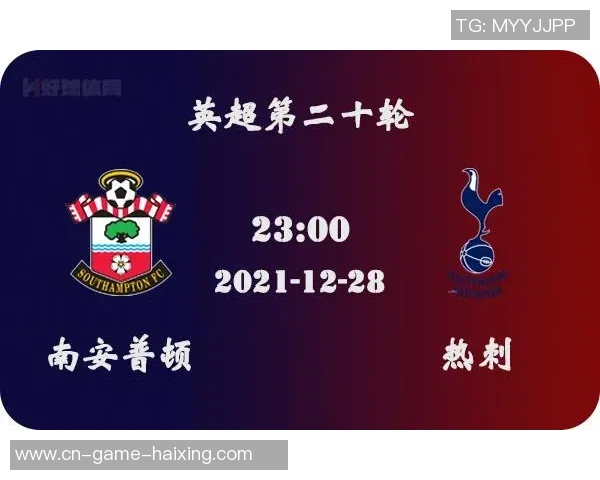 热刺与阿贾克斯亚盘对比分析及赛事前瞻详解