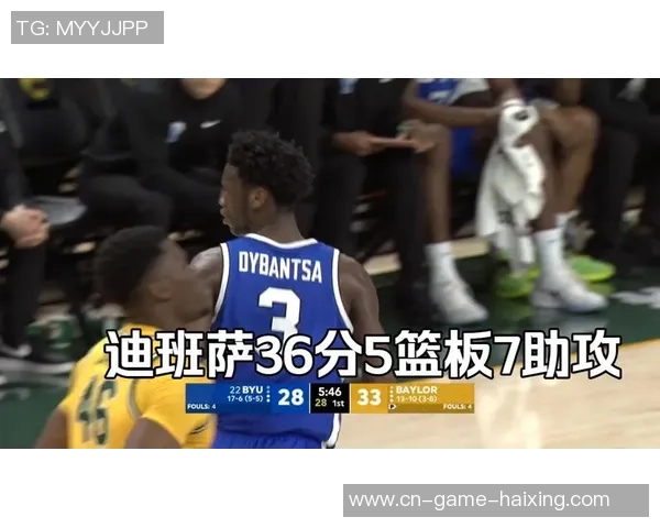 状元大热NCAA最强一战！迪班萨28+9+6创新高 缔造22分张狂反转